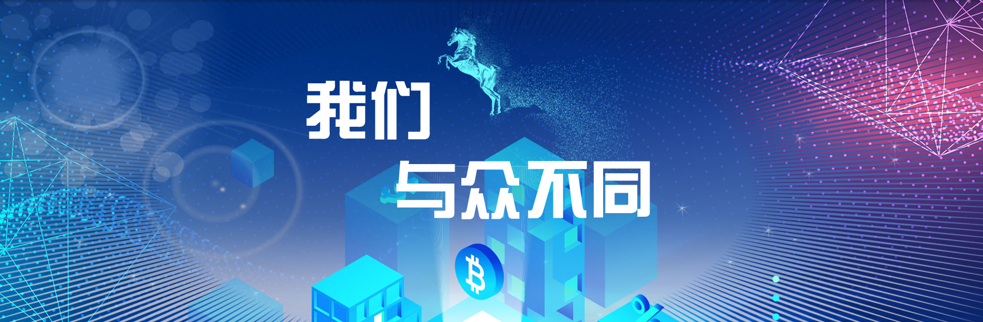 聯(lián)系我們-萬(wàn)事惠注冊(cè)公司_深圳萬(wàn)事惠投資咨詢有限公司