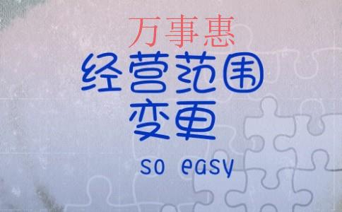深圳?申請公司注冊企業?必須花的時間和步驟就變成大伙 深圳?申請公司注冊企業?必須花的時間和步驟就變成大伙