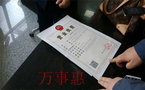 深圳注冊醫(yī)藥集團(tuán)公司需要怎么驗(yàn)資? 深圳注冊醫(yī)藥集團(tuán)公司需要怎么驗(yàn)資?