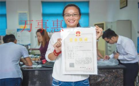 深圳注冊香港公司不準(zhǔn)時記賬報稅,有哪些不良影響? 深圳注冊香港公司不準(zhǔn)時記賬報稅,有哪些不良影響?