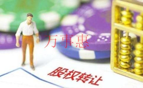 廣東深圳營業執照辦理手續包括哪些2021 廣東深圳營業執照辦理手續包括哪些2021