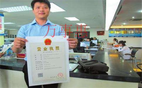 廣東深圳醫療公司注冊有哪些需要滿足的流程有哪些 廣東深圳醫療公司注冊有哪些需要滿足的流程有哪些