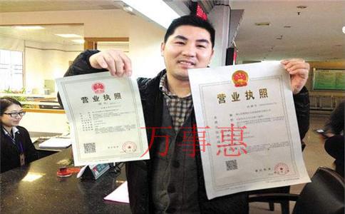 深圳南山注冊(cè)分公司如何選擇 深圳南山注冊(cè)分公司如何選擇