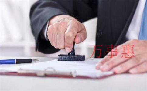 深圳營業執照辦理程序包含哪些2021 深圳營業執照辦理程序包含哪些2021