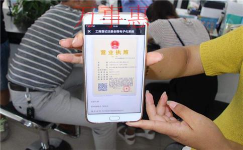 廣東深圳營業執照辦理有哪些流程 廣東深圳營業執照辦理有哪些流程