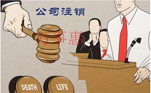 廣東深圳營業執照辦理有什么流程2021 廣東深圳營業執照辦理有什么流程2021