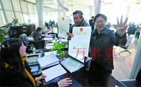 深圳注冊公司:公司股權變更網上辦理流程圖 深圳注冊公司:公司股權變更網上辦理流程圖