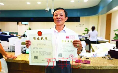 深圳營業執照辦理流程有哪些 深圳營業執照辦理流程有哪些