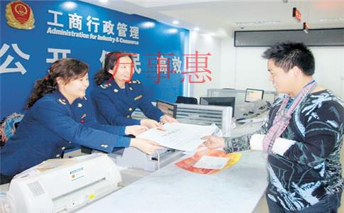 2021深圳市醫(yī)療公司注冊有哪些有哪些程序 2021深圳市醫(yī)療公司注冊有哪些有哪些程序