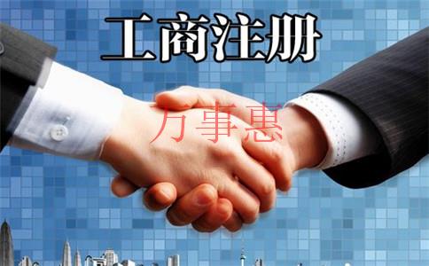 「代理記賬含義」什么是財務代理記賬? 「代理記賬含義」什么是財務代理記賬?