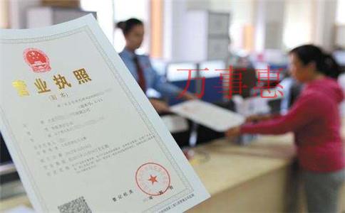 2021廣東深圳醫療公司注冊有哪些需要滿足的流程有哪 2021廣東深圳醫療公司注冊有哪些需要滿足的流程有哪