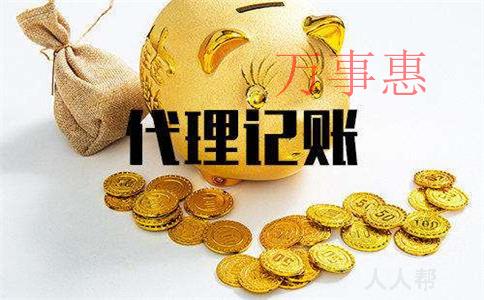 深圳市醫療公司注冊有哪些要滿足什么手續 深圳市醫療公司注冊有哪些要滿足什么手續