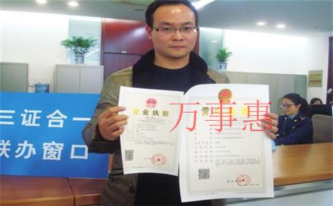 深圳注冊(cè)公司代辦:深圳內(nèi)資股份有限公司注冊(cè)流程及所需 深圳注冊(cè)公司代辦:深圳內(nèi)資股份有限公司注冊(cè)流程及所需