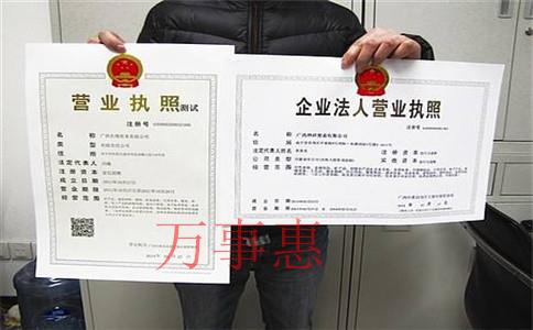 前海正規(guī)記賬費用 前海正規(guī)記賬費用