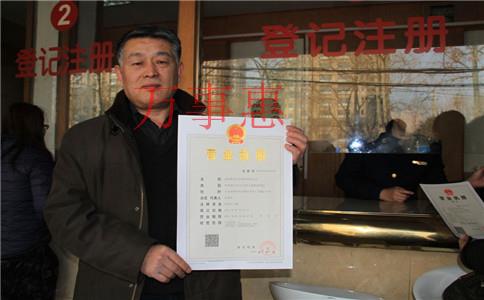 軟件公司注冊經營范圍 軟件公司注冊經營范圍