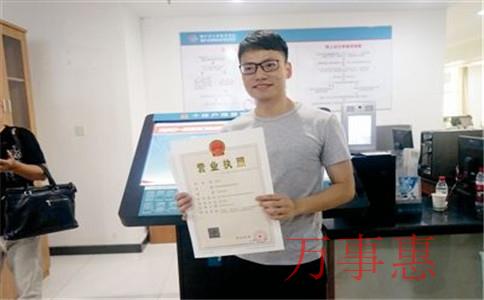 深圳使用租房住宅可以注冊公司嗎?如何辦理？