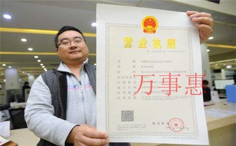 西麗免費注冊公司比較好的 西麗免費注冊公司比較好的