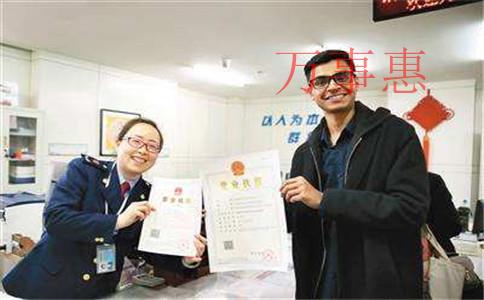 深圳進出口貿易公司注冊的注意事項有哪些? 深圳進出口貿易公司注冊的注意事項有哪些?