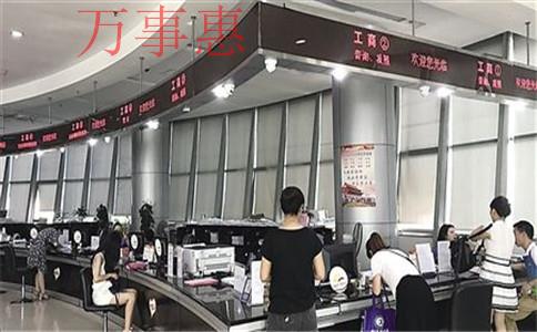 代辦工商注冊有哪些收費(fèi)事項(xiàng)？要走哪些流程？