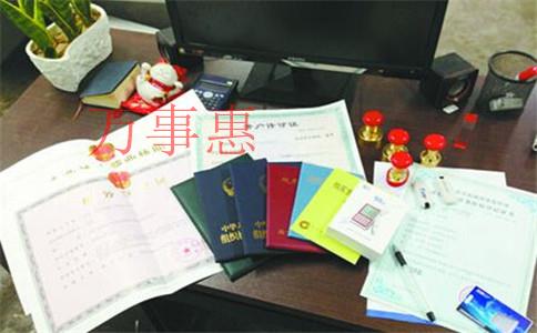 2021年深圳公司注冊代辦費用及時間說明 2021年深圳公司注冊代辦費用及時間說明