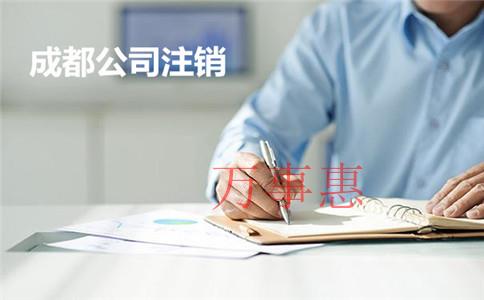 公司注冊完成后，需要注意什么？