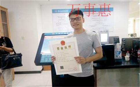 易貨公司注冊(cè)條件是什么？你知道嗎？