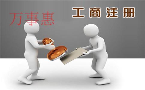 一類醫療器械公司怎么注冊？注冊條件和注冊流程是什么？