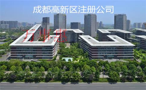 市場調(diào)查公司怎么注冊(cè)？注冊(cè)條件和注冊(cè)流程是什么？需要