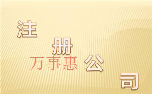 深圳公司注冊后可以異地開展業務嗎？