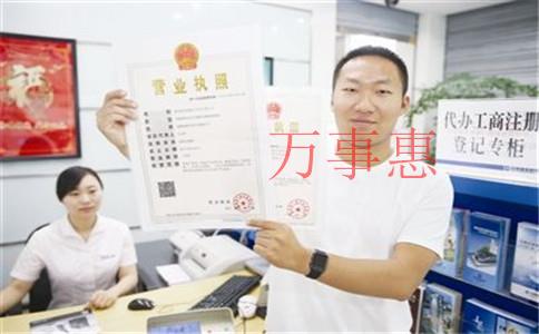 觀瀾代理記賬常見(jiàn)問(wèn)題