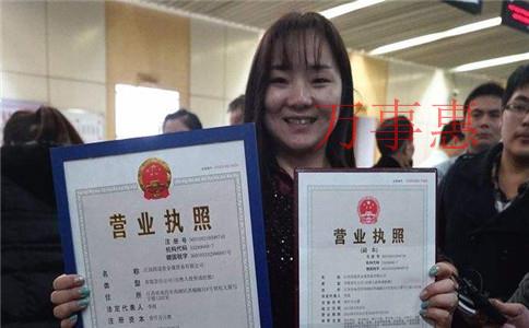 沒有經營地址也能在深圳注冊公司了嗎？