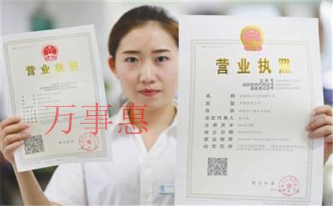 深圳公司注冊代辦:深圳公司注冊代理需要提前了解什么? 深圳公司注冊代辦:深圳公司注冊代理需要提前了解什么?