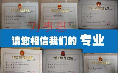 代辦注冊公司對注冊地址和注冊資金有哪些要求？
