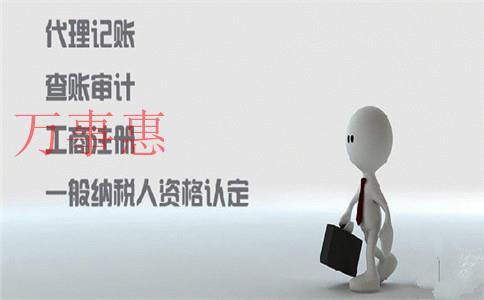深圳公司注冊地址該怎么選擇?哪些行業不能使用虛擬地址 深圳公司注冊地址該怎么選擇?哪些行業不能使用虛擬地址