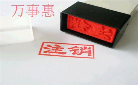 注冊公司比注冊成個體戶好太多了,大多數人不知道有這4 注冊公司比注冊成個體戶好太多了,大多數人不知道有這4
