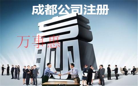 公司貸款的銀行賬戶，需要向稅局匯報嗎？為什么？