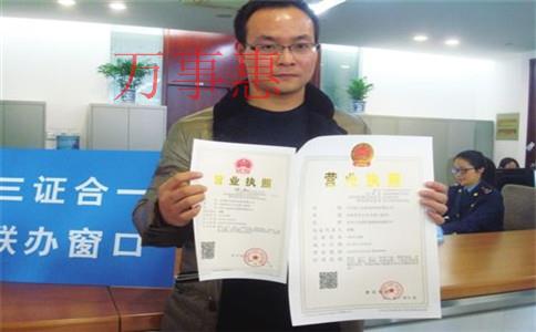 深圳創(chuàng)業(yè)選擇公司注冊(cè)地址什么技巧? 深圳創(chuàng)業(yè)選擇公司注冊(cè)地址什么技巧?