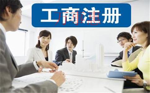 公司注冊(cè)資金實(shí)繳后的賬務(wù)處理 公司注冊(cè)資金實(shí)繳后的賬務(wù)處理