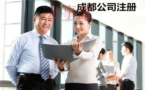 (深圳公司注冊資金)小規(guī)模納稅人公司注冊資金需要多少 (深圳公司注冊資金)小規(guī)模納稅人公司注冊資金需要多少