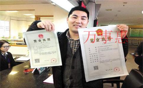 注冊個人獨(dú)資企業(yè)和有限公司有什么區(qū)別？