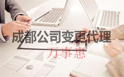 那么多深圳公司注冊代理應該怎么選? 那么多深圳公司注冊代理應該怎么選?