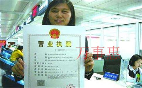 深圳注冊(cè)正規(guī)翻譯公司需要具備哪些資質(zhì)? 深圳注冊(cè)正規(guī)翻譯公司需要具備哪些資質(zhì)?