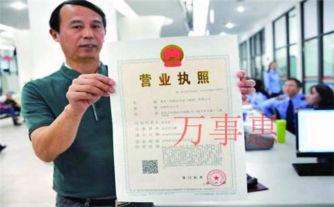 深圳注冊服裝公司有什么流程,費用是多少? 深圳注冊服裝公司有什么流程,費用是多少?