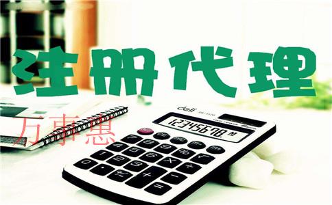 深圳注冊工商營業執照需要哪些手續？