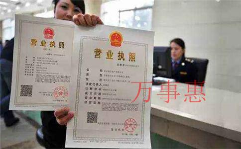 西鄉無地址注冊公司收費是多少 西鄉無地址注冊公司收費是多少