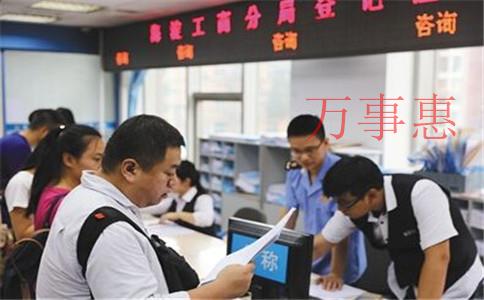 南山代理記賬公司需要準備哪些資料 南山代理記賬公司需要準備哪些資料