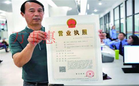 怎么注冊公司呢？