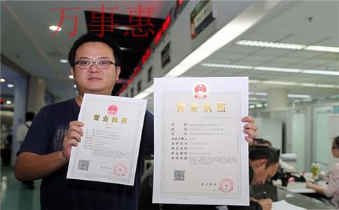 「深圳注冊公司流程」公司注冊填寫經營范圍怎么填? 「深圳注冊公司流程」公司注冊填寫經營范圍怎么填?