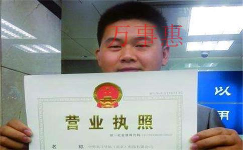 「注冊(cè)深圳公司哪個(gè)好 」股份公司注冊(cè)資金怎樣確定？