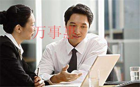 深圳工商注冊(cè):營業(yè)執(zhí)照丟失后網(wǎng)上補(bǔ)辦流程【詳細(xì)圖文】 深圳工商注冊(cè):營業(yè)執(zhí)照丟失后網(wǎng)上補(bǔ)辦流程【詳細(xì)圖文】